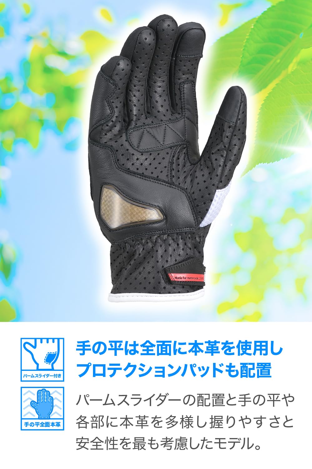 DAYTONA デイトナ HBG-053 スポーツメッシュグローブ サイズ：L Amazon | デイトナ(Daytona) バイク グローブ 夏 メッシュ 革(ヤギ革